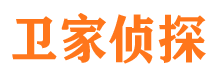 乐陵市侦探调查公司